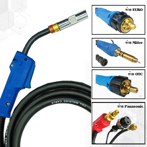 ปืนเชื่อมซีโอทู (Co2) 350A