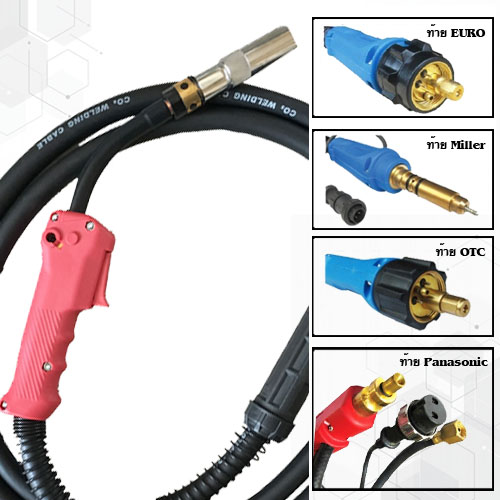 ปืนเชื่อมซีโอทู (Co2) 500A