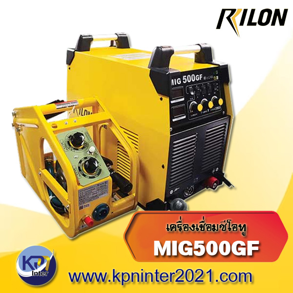 เครื่องเชื่อมซีโอทู MIG500GF (Co2) แบรนด์ Rilon