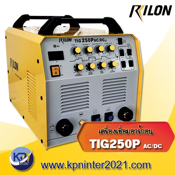 เครื่องเชื่อมอาร์กอน TIG250P AC/DC Rilon