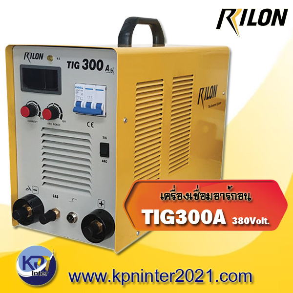 เครื่องเชื่อมอาร์กอน TIG300A 380Volt. Rilon