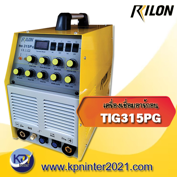 เครื่องเชื่อมอาร์กอน TIG315PG Rilon